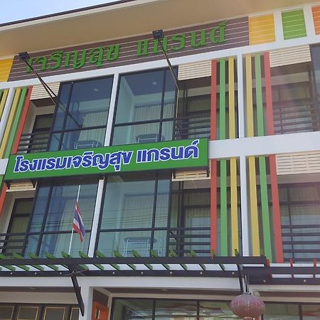 Charoensuk Grand Hotel Kabin Buri Eksteriør bilde