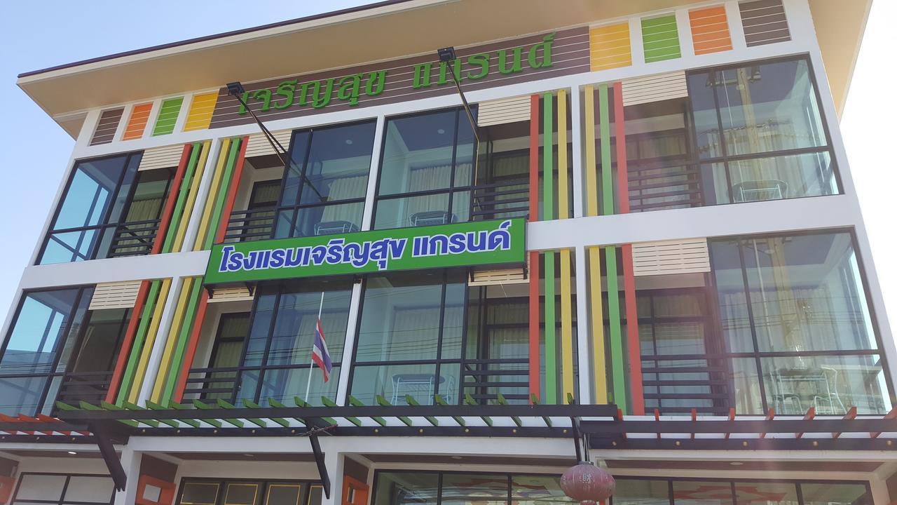 Charoensuk Grand Hotel Kabin Buri Eksteriør bilde